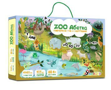 Гра навчальна з багаторазовими наліпками ZOO Абетка українська мова 1003473 фото