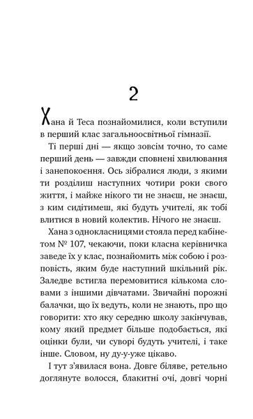Виставлю тебе на Фейсбук! 168373 фото