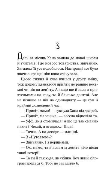 Виставлю тебе на Фейсбук! 168373 фото