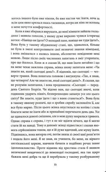 Дракула (КСД) 1034978 фото