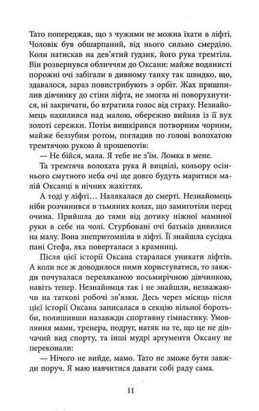 Тому що ти є 1024319 фото