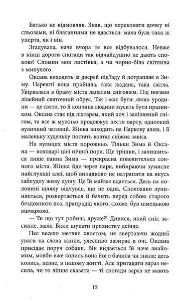 Тому що ти є 1024319 фото