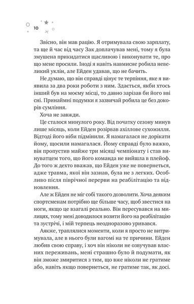 Стіна Вінніпеґа і Я (з ілюстрованим зрізом) 1029323 фото