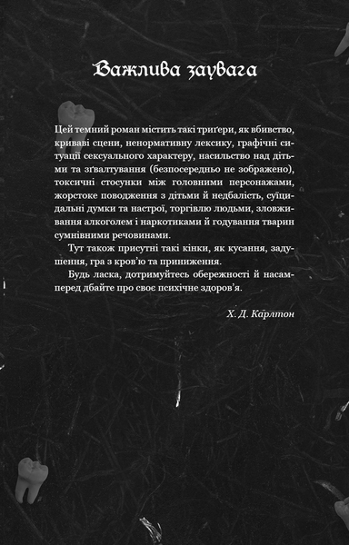 Де Моллі? 1029723 фото