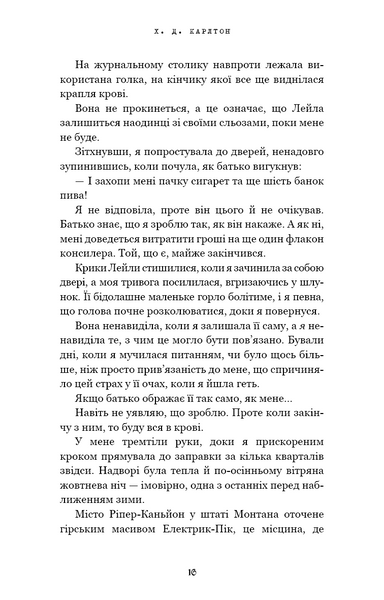 Де Моллі? 1029723 фото