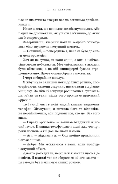 Де Моллі? 1029723 фото