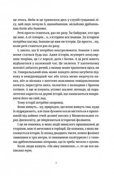 Боженята 1024007 фото