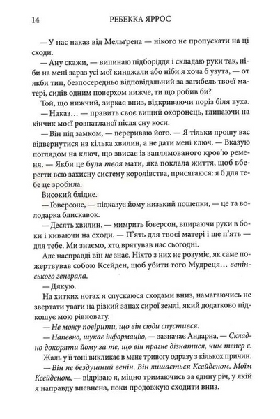 Оніксова буря (м'яка) 1031028 фото