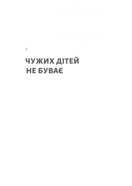 Все одно буде п'ятниця. А потім неділя 1023100 фото