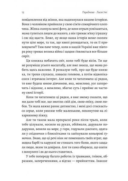 Все одно буде п'ятниця. А потім неділя 1023100 фото