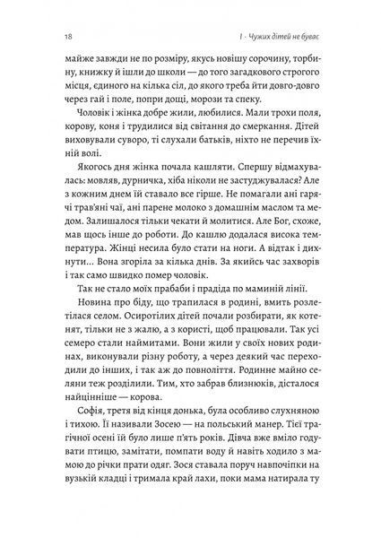 Все одно буде п'ятниця. А потім неділя 1023100 фото
