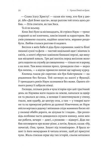 Все одно буде п'ятниця. А потім неділя 1023100 фото