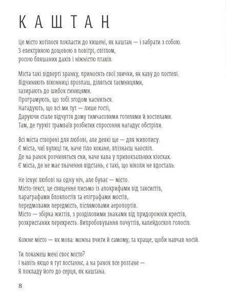 Світлочутливі 1028451 фото