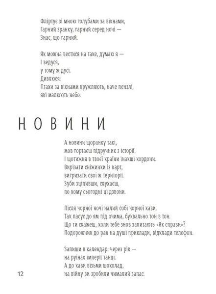 Світлочутливі 1028451 фото