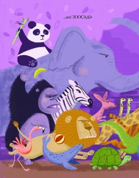 Шифті Вдаха і Сем Невловись. Здобич. Книга 1 1012793 фото