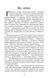 Нацистська окупація України 1018878 фото 2