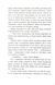 Два життя, щоб піднятись. Розсікаючи хвилі 1032809 фото 5