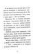 Айседора Мун їде на море 162298 фото 3