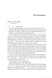 The Lost Symbol (pocketbook) 1028181 фото 2