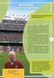 Футбол: історія, зірки, цікаві факти. Перша шкільна енциклопедія 1021936 фото 6