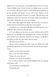 Aristotle and Dante Discover the Secrets of the Universe. Book 1 1026809 фото 9