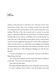 Aristotle and Dante Discover the Secrets of the Universe. Book 1 1026809 фото 12