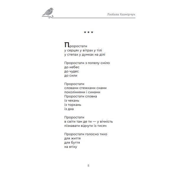 Тобі 1029422 фото