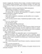 Пастух цвіркунів 1028399 фото 5