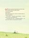 Мишача вечірка, пироговий ведмідь 1026439 фото 4