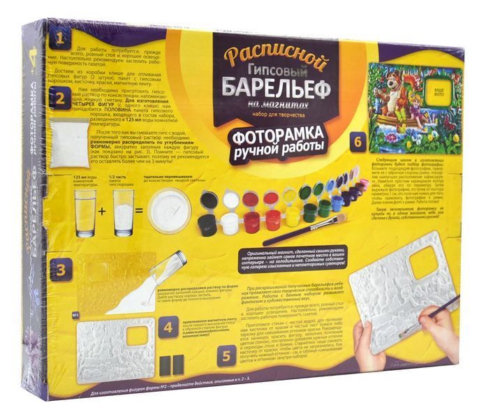 Набір для творчості Барельєф dеликий Danko Toys (РГБ-01-04) 1016103 фото