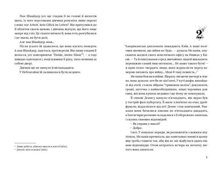 Мартиґан 1026945 фото