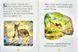 Моя перша книжка. Казки на ніч 1014987 фото 5