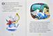 Моя перша книжка. Казки на ніч 1014987 фото 2