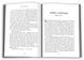 Двічі прокляті. Збірка оповідань 1026057 фото 4