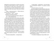 Дари, що зв'язують нас. Книга 2 1022053 фото 5