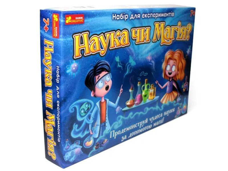 Набір для експериментів. Наука чи магія? 12114096У 1012851 фото