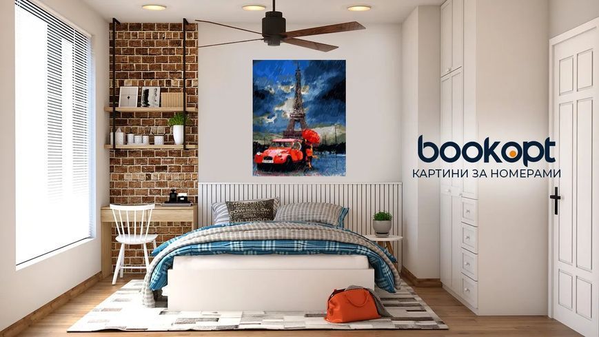 Картина по номерах Bookopt Дощ у Парижі 40х50 (BK1457) 1011277 фото