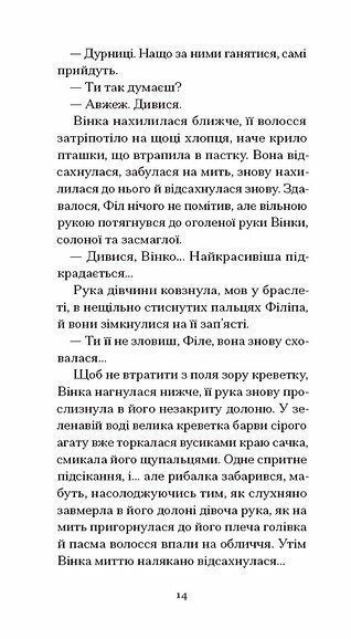 Пшениця достигає 1033593 фото