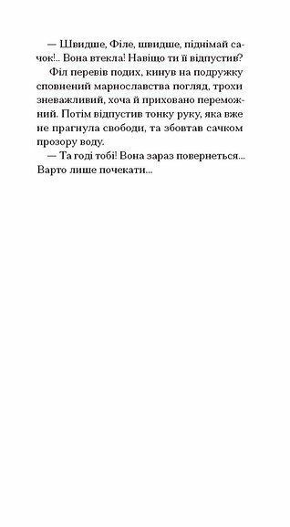 Пшениця достигає 1033593 фото