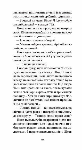 Пшениця достигає 1033593 фото