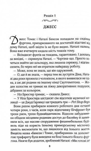 Один плюс один 1026573 фото