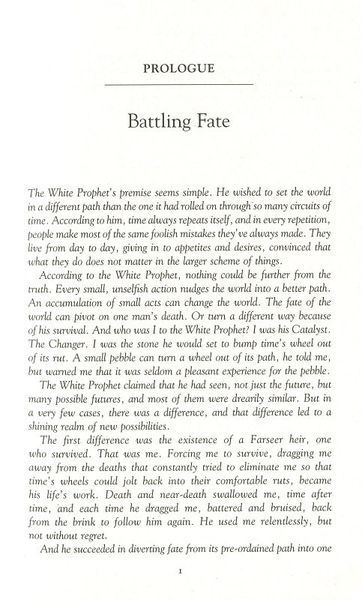 Fool's Fate. The Tawny Man. Book 3 1026395 фото