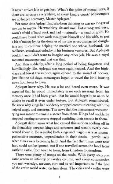 Time of Contempt. The Witcher. Book 2 1029586 фото