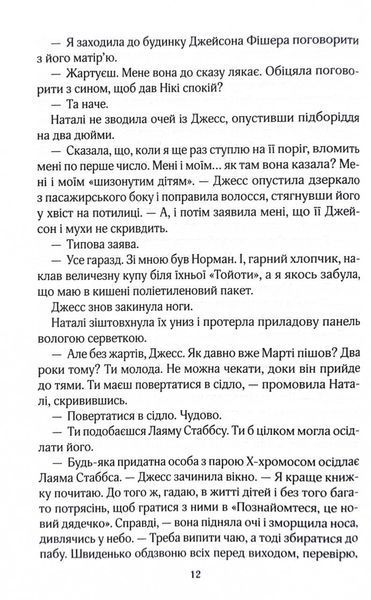 Один плюс один 1026573 фото