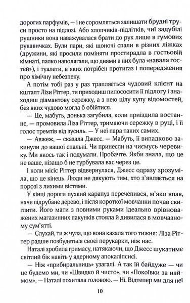 Один плюс один 1026573 фото