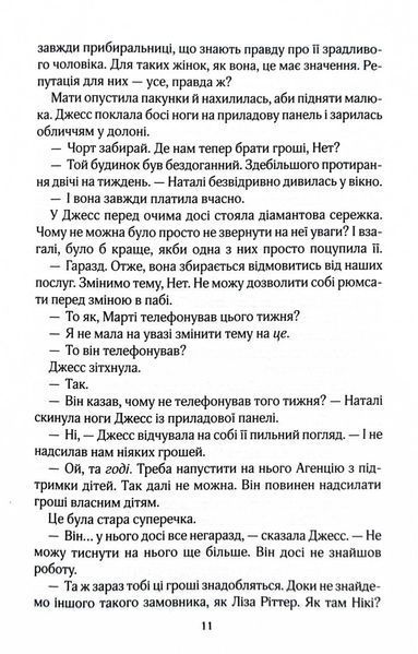 Один плюс один 1026573 фото
