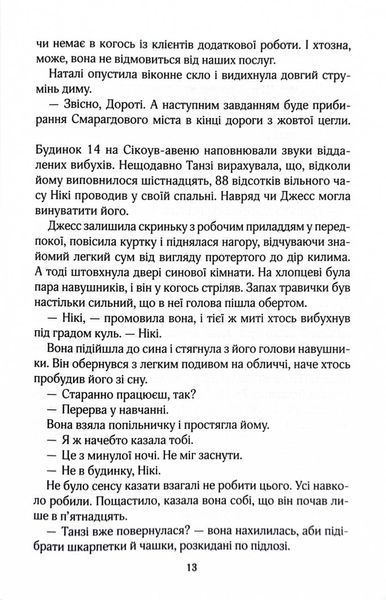 Один плюс один 1026573 фото
