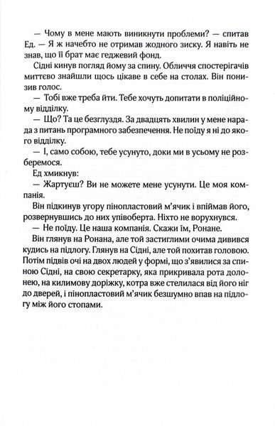 Один плюс один 1026573 фото
