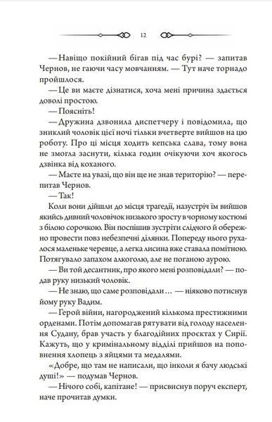 Порожні могили 1027587 фото