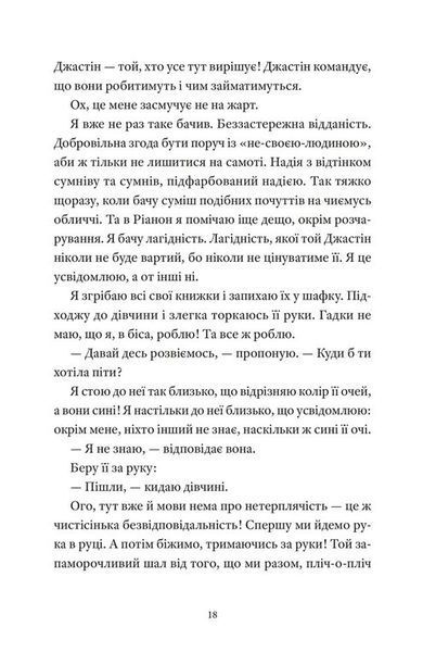 І так щодня 1030759 фото